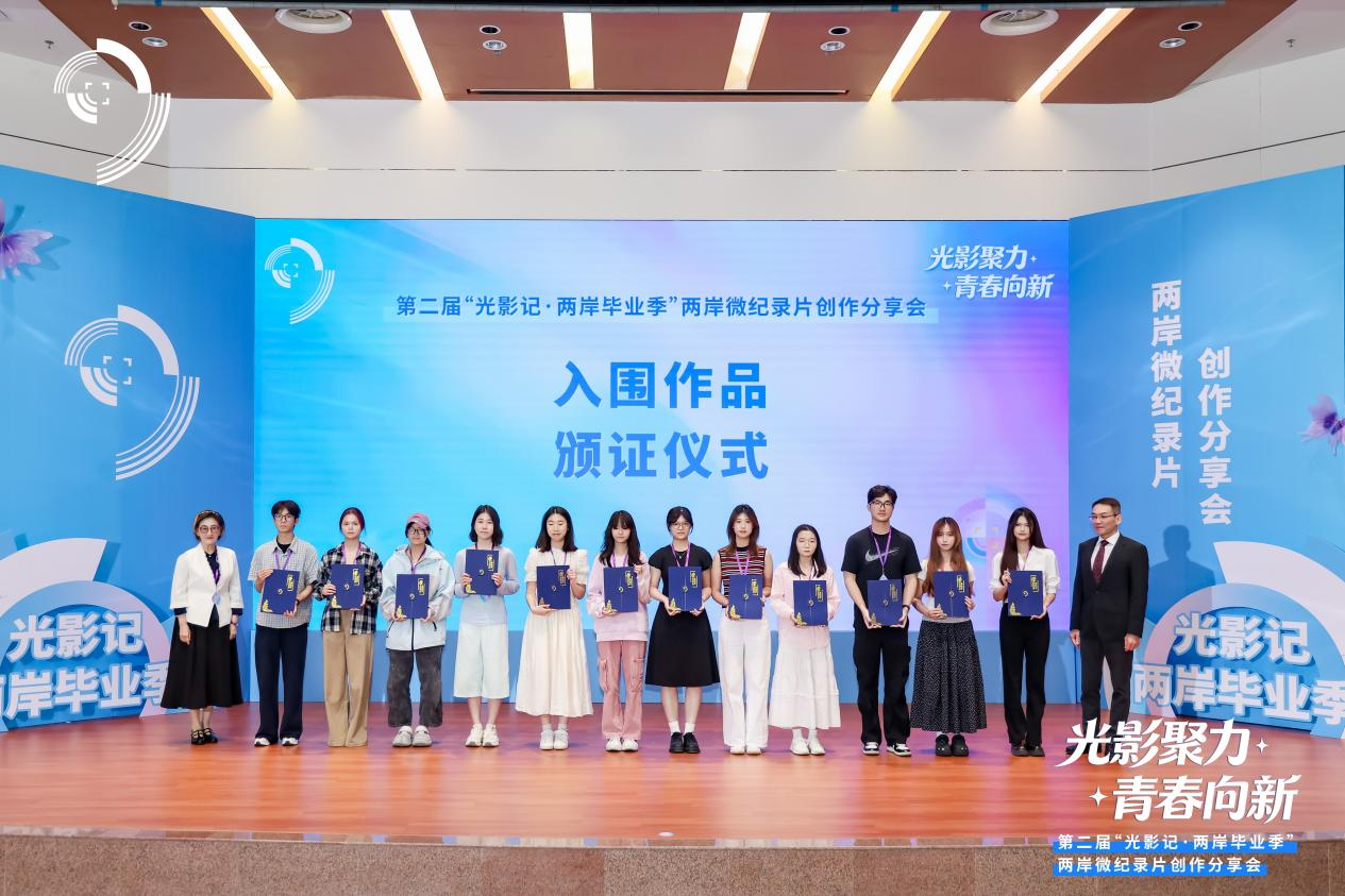 光影记3.png