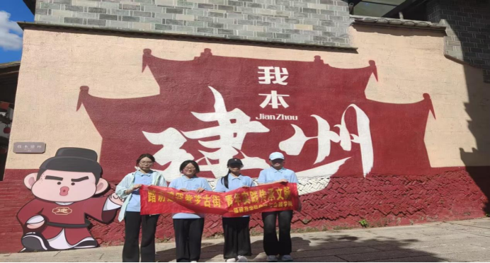 深耕建瓯古街文脉1.png