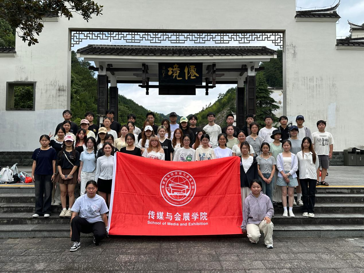 屏南文旅1.png
