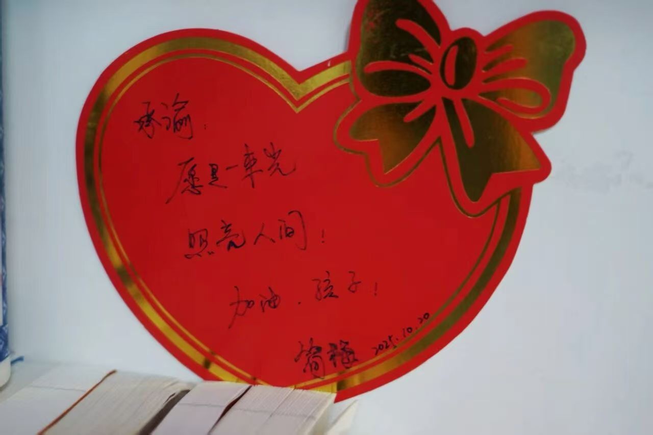 微信图片_20260903110616_68_1.jpg